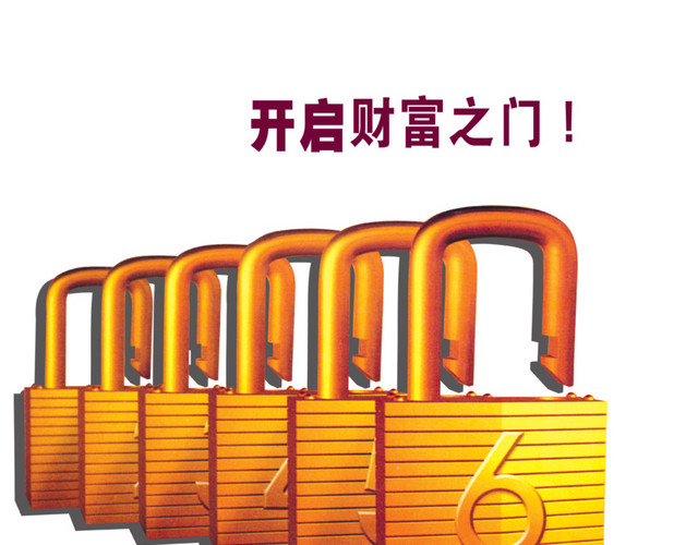 地产广告 旺铺招商 商业