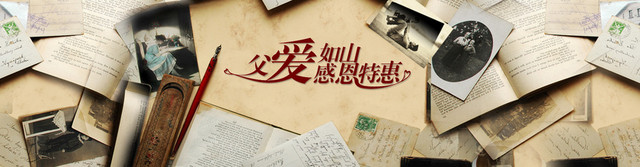 复古创意父亲节背景