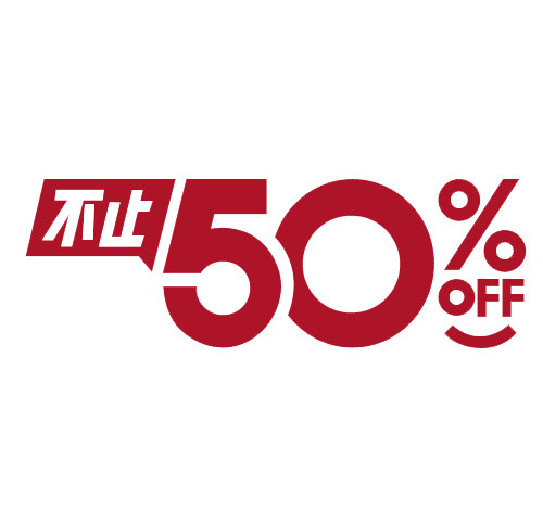 不止50