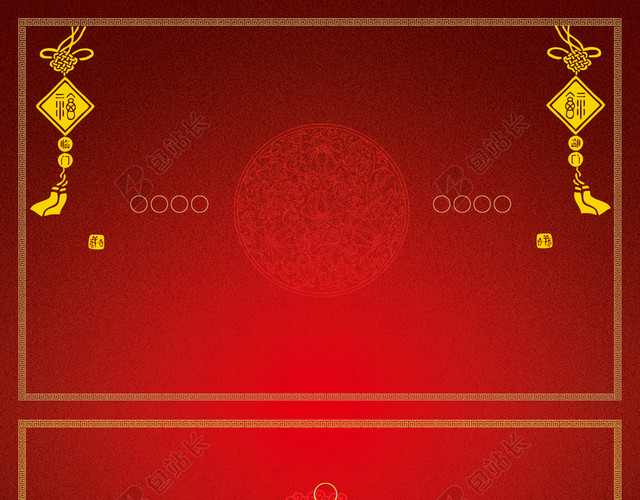 中国风中式祥云花纹背景素材