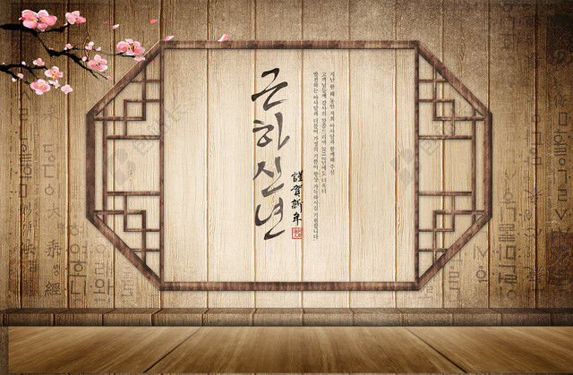 木板书法店铺背景