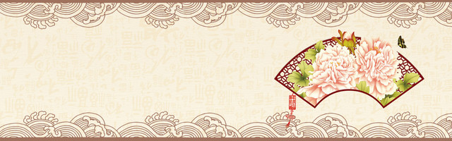 中国风