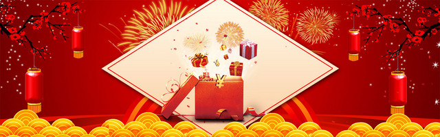 红色新年元旦喜庆背景海报BANNER