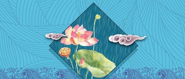 雨水清新手绘蓝色海报背景