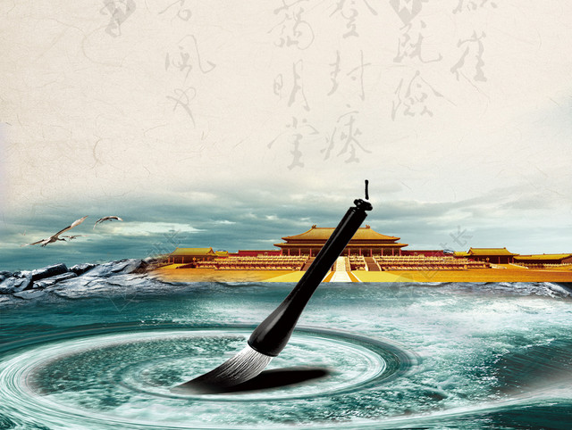 中国风毛笔海报背景