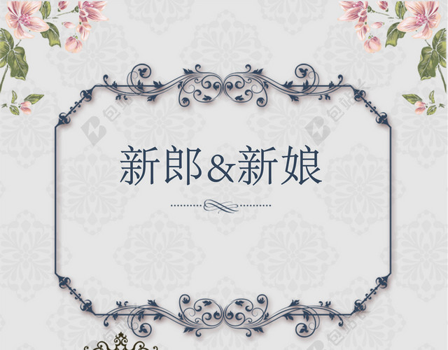 简约婚礼背景海报素材