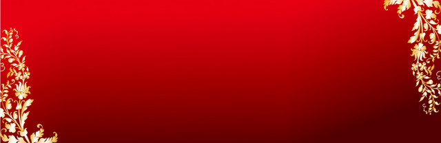 红色喜庆中国风花纹背景BANNER