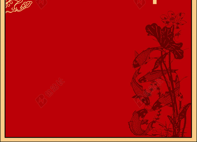 婚礼花纹灯笼海报背景