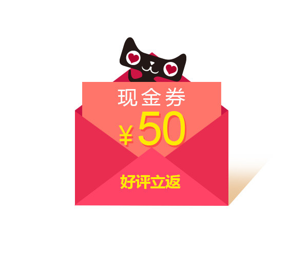 天猫优惠劵