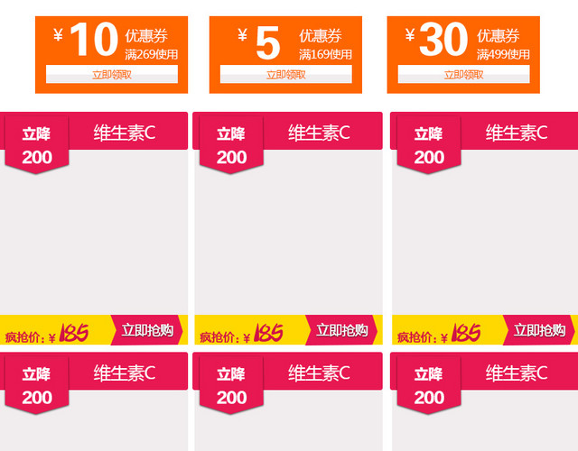 关联版式模板