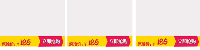 关联版式模板