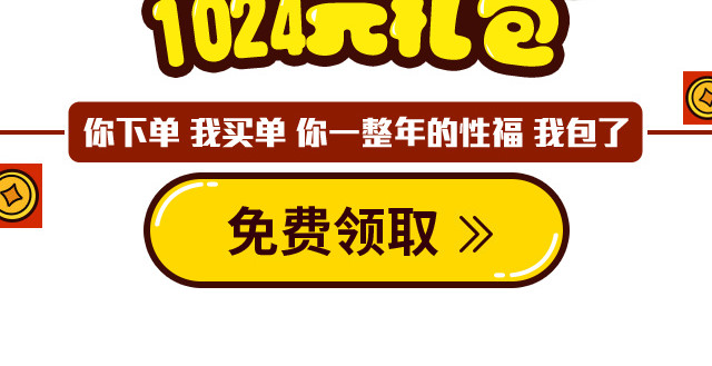卡通财神爷