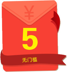 天猫优惠券红包