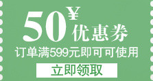 淘宝优惠券