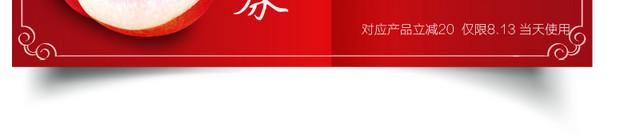 水果购物券