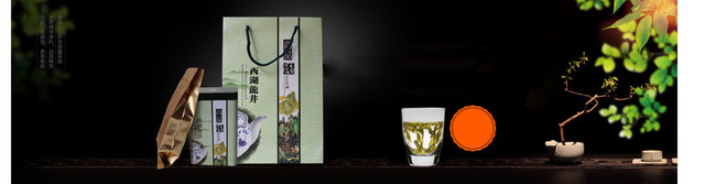 中国风古典茶叶文化BANNER素材