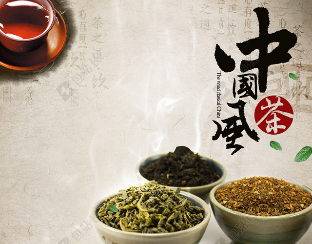 中国风复古茶文化背景