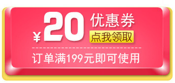 按钮优惠券