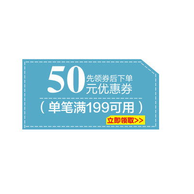 优惠券