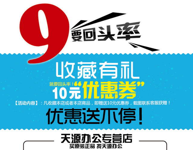 收藏就有好礼