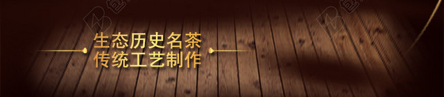 大气怀旧茶叶背景图