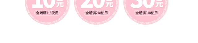 约会女神节