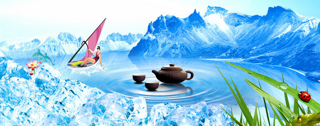 冰山茶叶酷爽广告