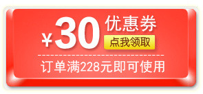优惠券模板免费下载