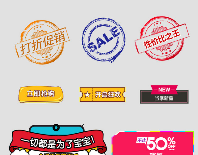 卡通满减优惠券