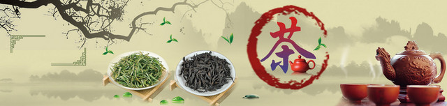 茶叶BANNER背景