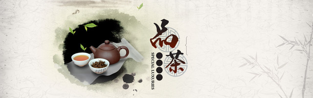 中国风水墨茶叶店铺BANNER