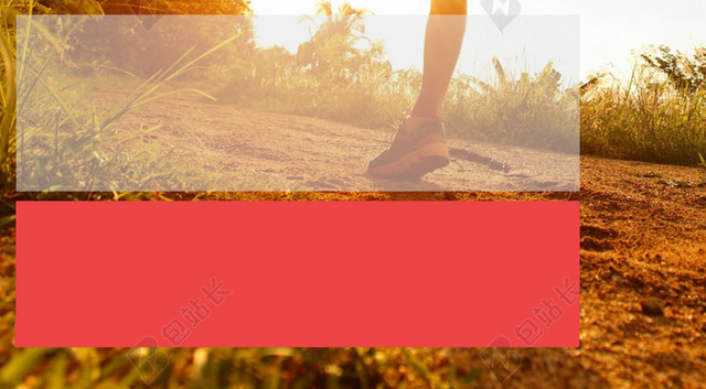 黄色简约温暖小清新跑步健身背景