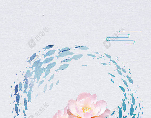 鱼与荷花立夏海报背景素材
