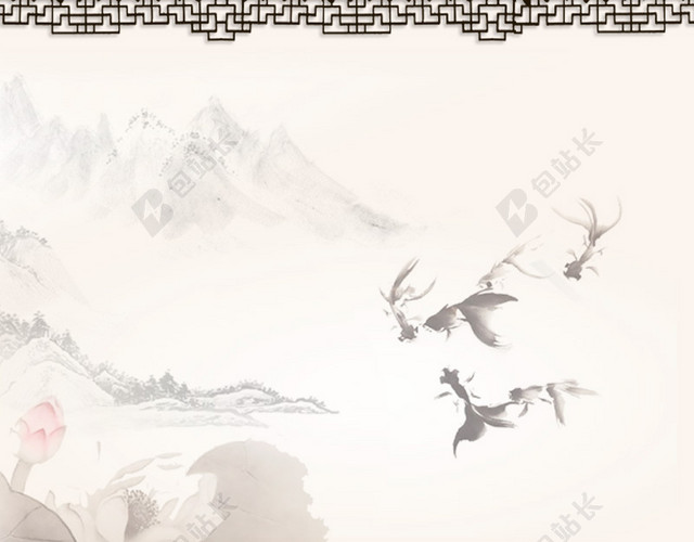 水墨画主图
