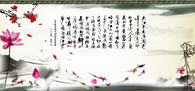 书法背景图