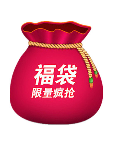 福袋限量抢购