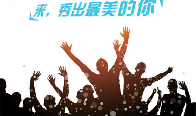 大学生才艺大赛海报设计