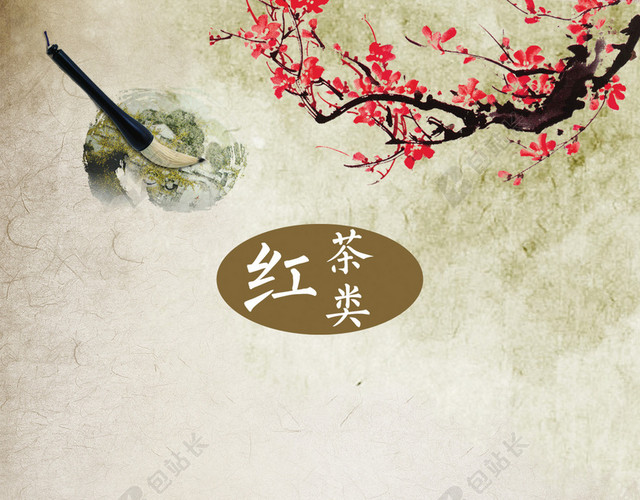茶艺商务会所菜谱背景素材