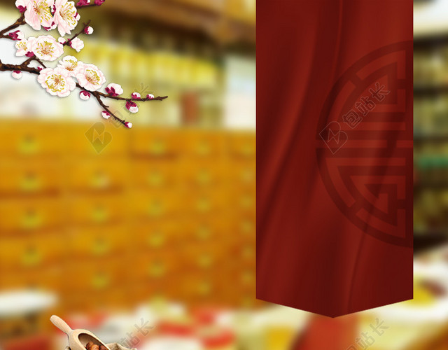 中国风药材养生食品PSD分层主图背景素材