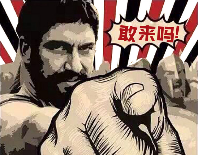 2017大学生创业海报素材