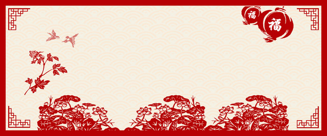 红色剪纸中国风背景淘宝新年BANNER