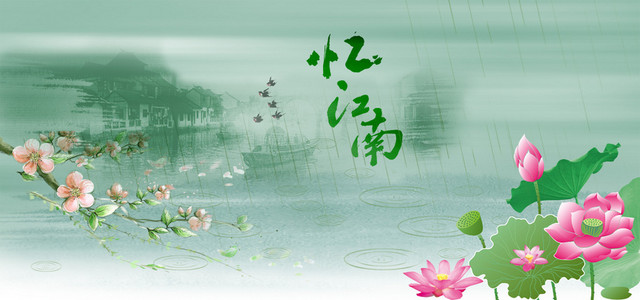 中国风古风BANNER背景