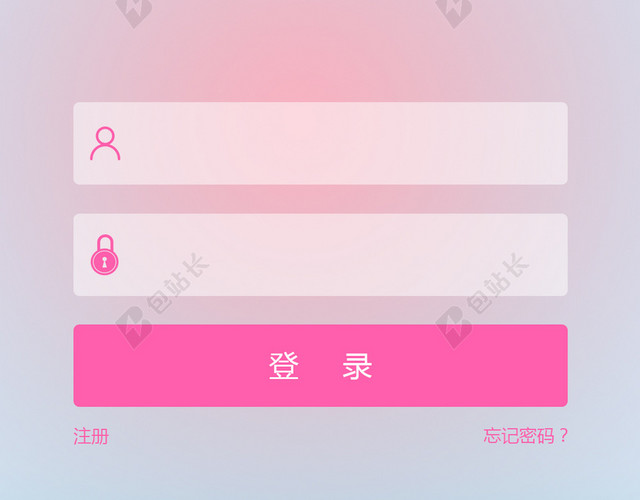 手机APP粉红色登录界面