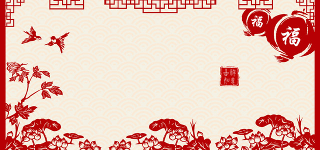鸡年中国风红色婚庆海报背景