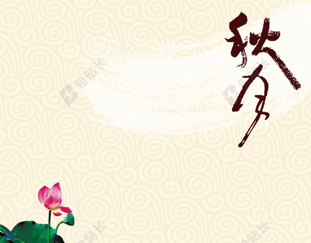 米黄色祥云背景图