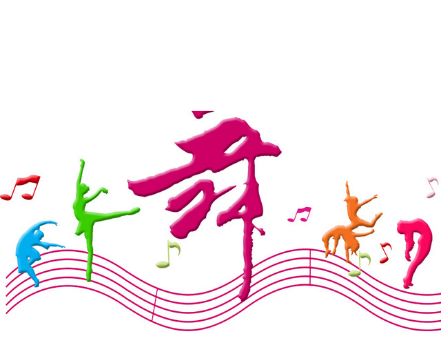 音乐 艺术