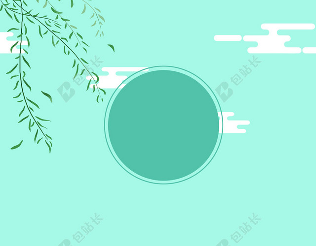 浅绿夏至清爽清新海报