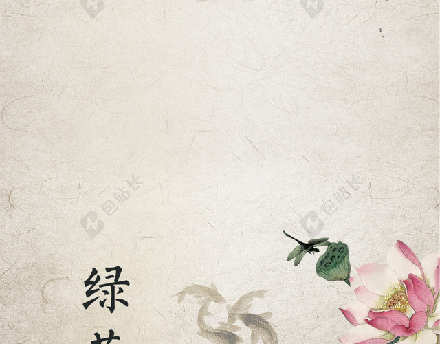 茶艺商务会所菜谱背景素材