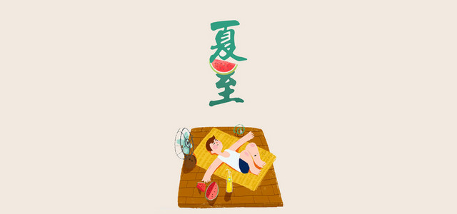 夏至背景BANNER