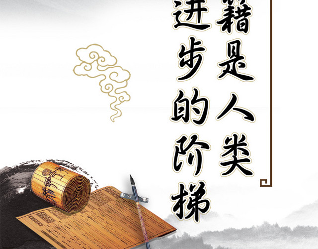 书法教育